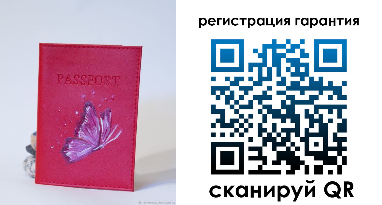 временная регистрация гарантия в Тыве