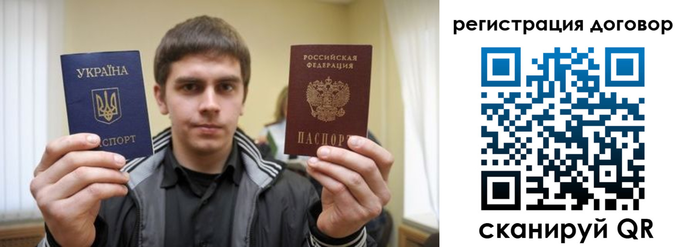 временная регистрация 2025 в Тыве