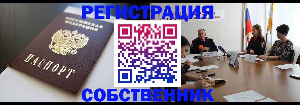форма 3 в Тыве