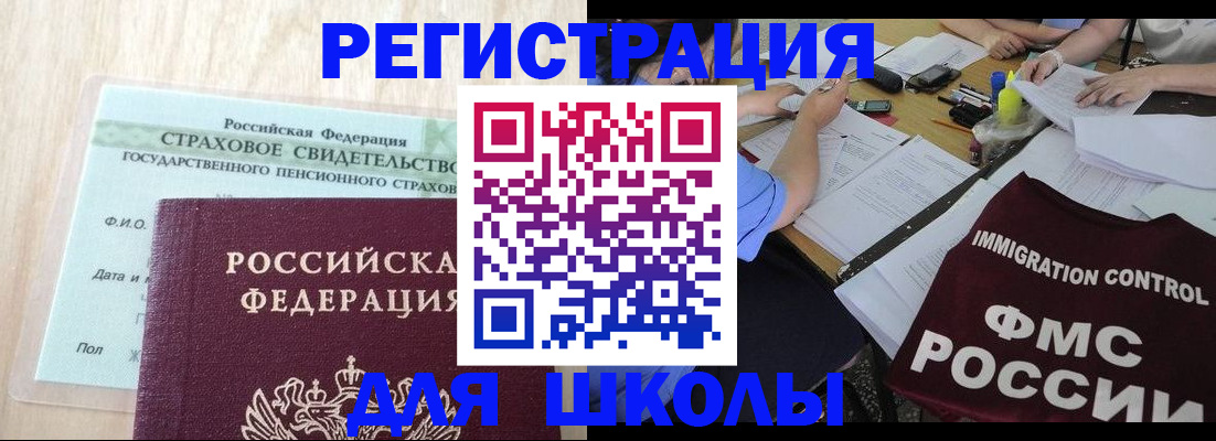 форма 3 в Тыве